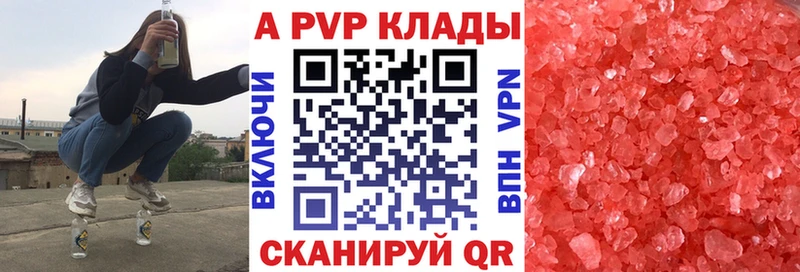 A-PVP СК КРИС Дятьково