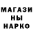 ГАШ ice o lator Shadow Forest