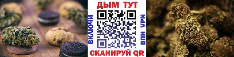 Еда ТГК марихуана  Дятьково 