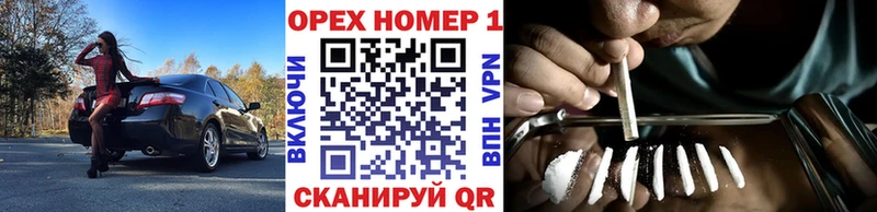 mega Дятьково Cocaine Колумбийский