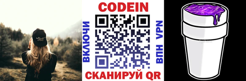 где можно купить наркотик  Дятьково  Кодеиновый сироп Lean напиток Lean (лин) 