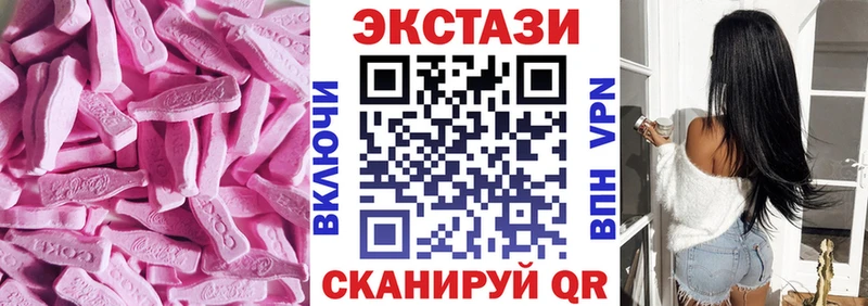 Экстази TESLA  что такое   Дятьково 