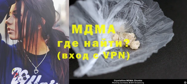 кокаин VHQ Богородицк