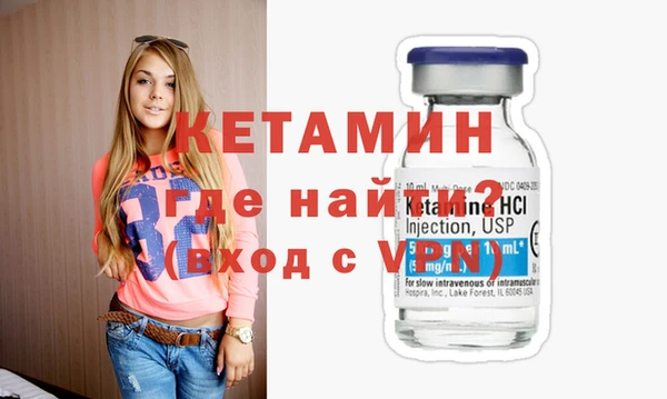 ECSTASY Богородск