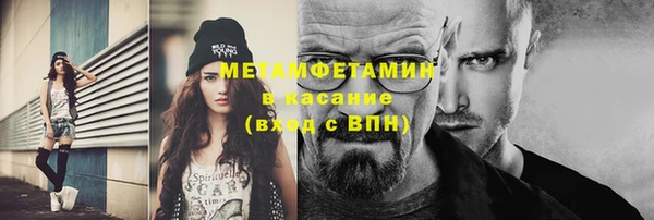 кокаин VHQ Богородицк
