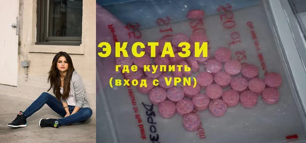 марки nbome Пролетарск