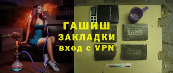кокаин VHQ Богородицк