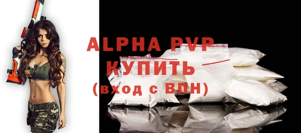 кокаин VHQ Богородицк