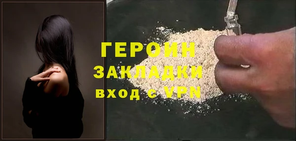 ECSTASY Богородск