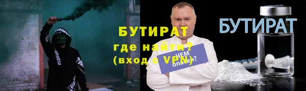 a pvp Белокуриха
