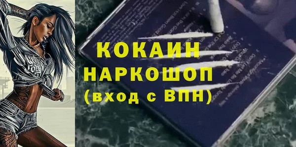 таблы Протвино