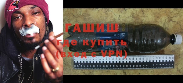кокаин VHQ Богородицк