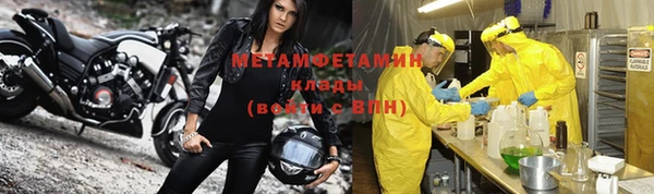 ECSTASY Богородск