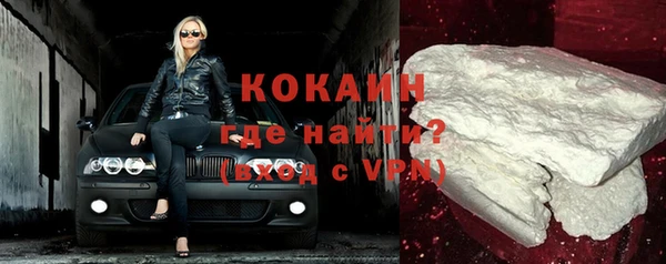 кокаин VHQ Богородицк