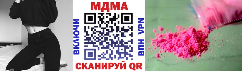 наркотики  Дятьково  MDMA Molly 