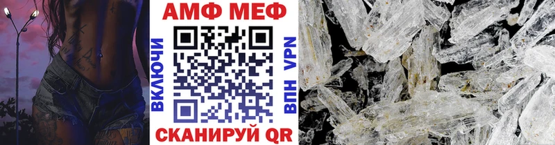 Метамфетамин винт  дарнет шоп  Дятьково 