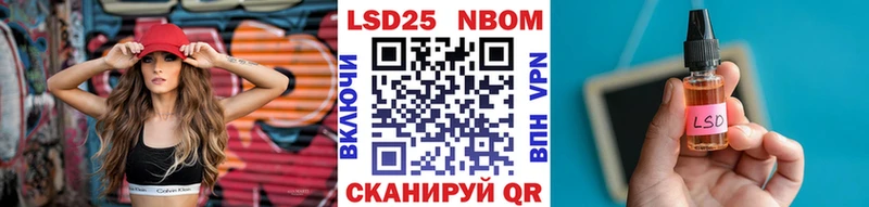 Наркотические марки 1,5мг  блэк спрут ONION  Дятьково 